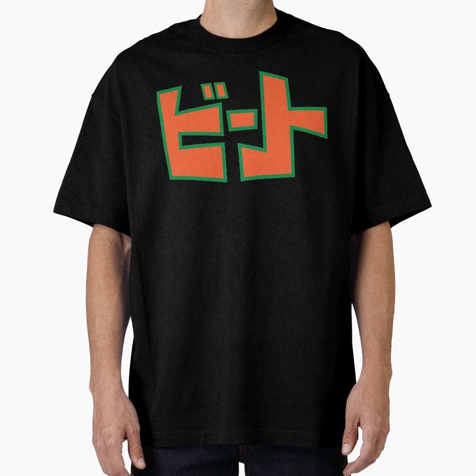 Beats Jsr T-Shirt - Unique Graphic for Adults - T-Shirt, Sweatshirt, Hoodie