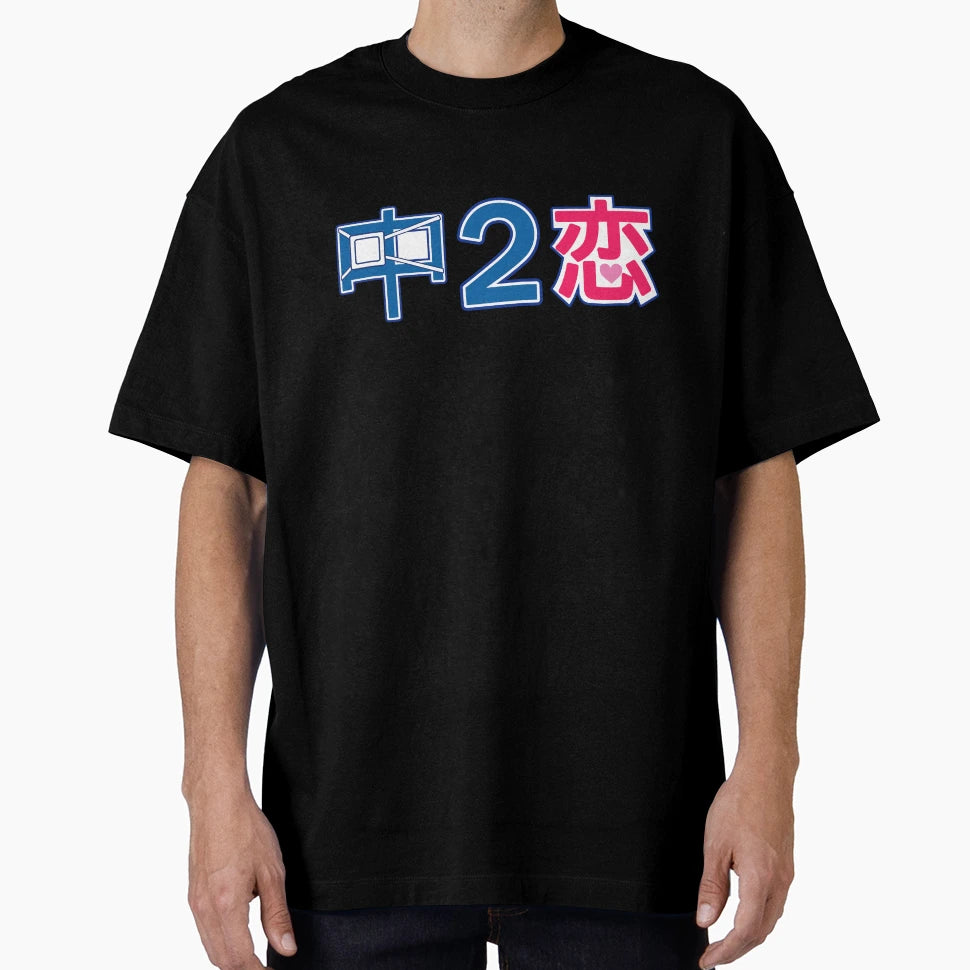 Chuu 2 Koi Chuunibyou Demo Koi Ga T-Shirt - Streetwear Style for Adults - T-Shirt, Sweatshirt, Hoodie