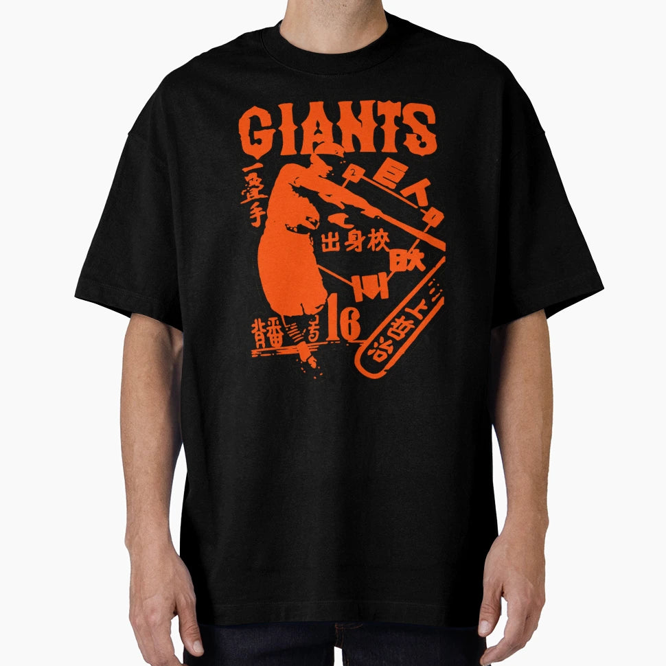 Tokyoo Home Run T-Shirt - Aesthetic Graphic Men Women - T-Shirt, Sweatshirt, Hoodie