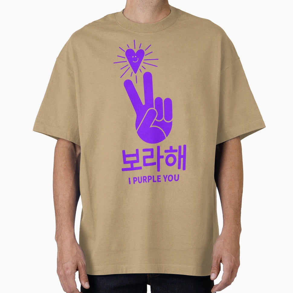 I Purple You Dark Purple Borahae T-Shirt - Casual Everyday Wear for Adults - T-Shirt, Sweatshirt, Hoodie