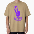 I Purple You Dark Purple Borahae T-Shirt - Casual Everyday Wear for Adults - T-Shirt, Sweatshirt, Hoodie