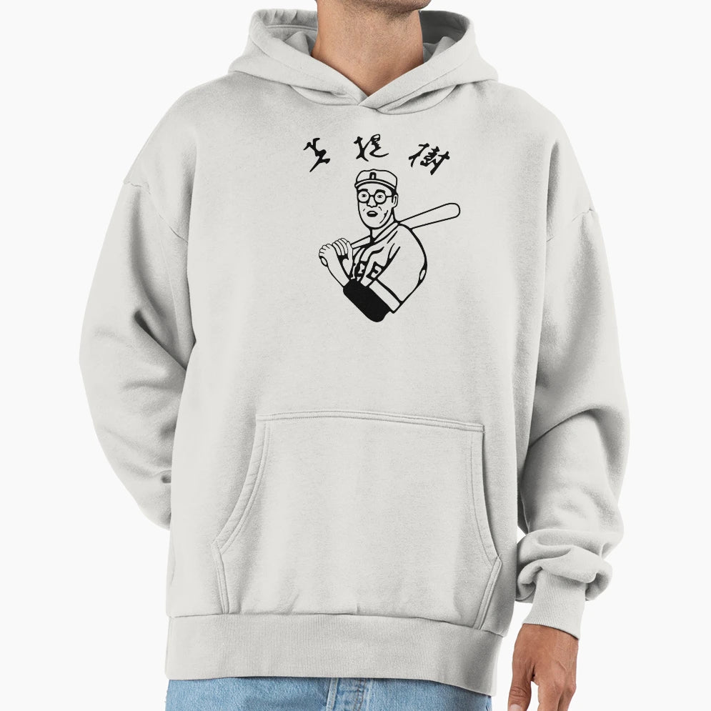 Kaoru Betto Baseball Hoodie - Fun Novelty Design Unisex - T-Shirt, Sweatshirt, Hoodie