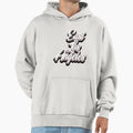 Eastlos Tri Color Unity Hoodie - Trendy Graphic for Adults - T-Shirt, Sweatshirt, Hoodie