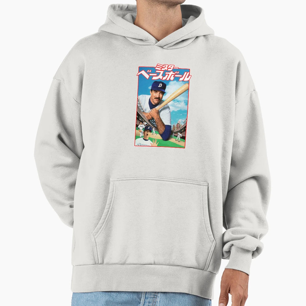 Mr Baseball Hoodie - Custom Art Print for Adults - T-Shirt, Sweatshirt, Hoodie