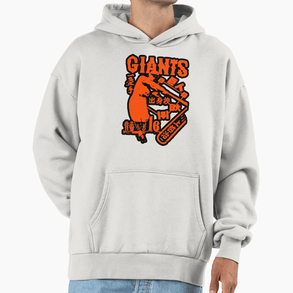 Tokyoo Home Run Hoodie - Novelty Apparel Unisex - T-Shirt, Sweatshirt, Hoodie