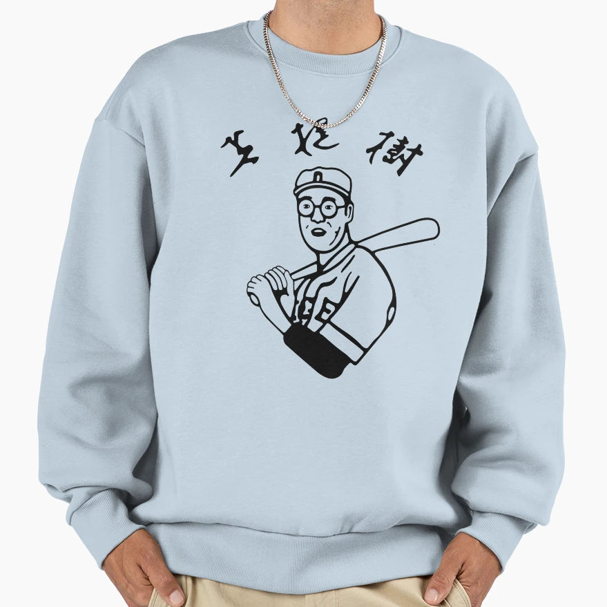 Kaoru Betto Baseball Sweatshirt - Custom Art Print Unisex - T-Shirt, Sweatshirt, Hoodie