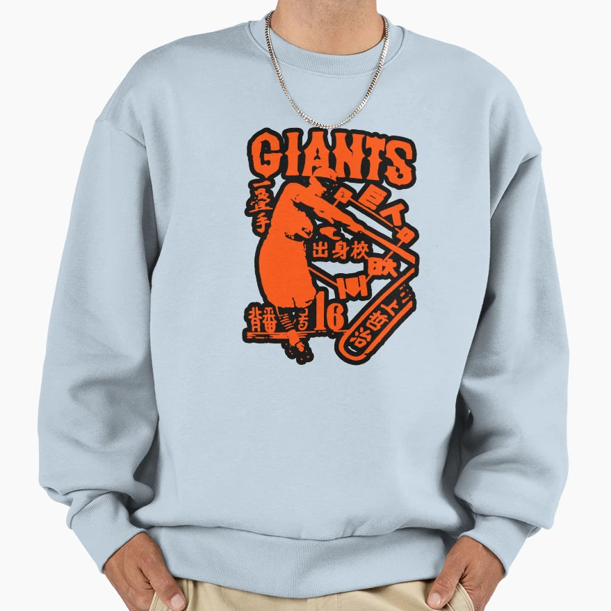 Tokyo Home Run And T-Shirt - Graphic Print Men Women - T-Shirt, Sweatshirt, Hoodie