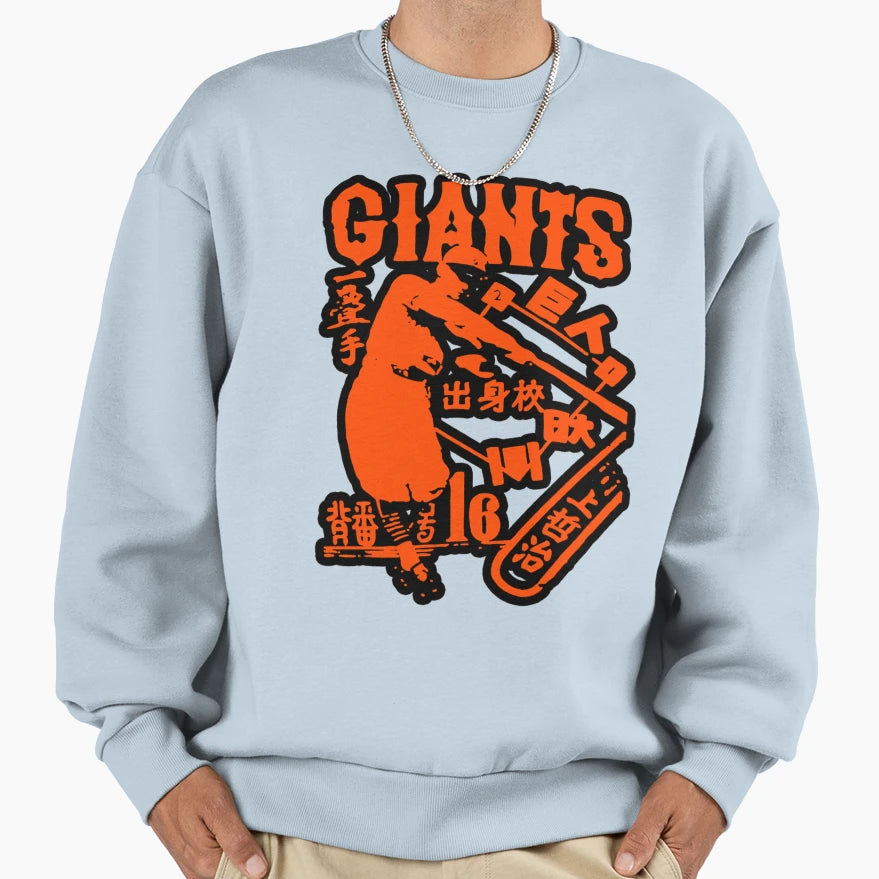 Tokyoo Home Run Sweatshirt - Unique Graphic Men Women - T-Shirt, Sweatshirt, Hoodie