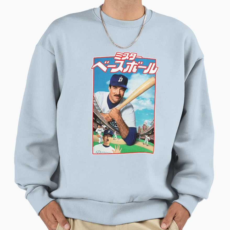 Mr Baseball Sweatshirt - Streetwear Style for Adults - T-Shirt, Sweatshirt, Hoodie