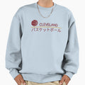 Cleveland Basketball Japanese Sweatshirt - Graphic Print for Adults - T-Shirt, Sweatshirt, Hoodie