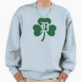 Shamrock D Sweatshirt - Trendy Graphic for Adults - T-Shirt, Sweatshirt, Hoodie