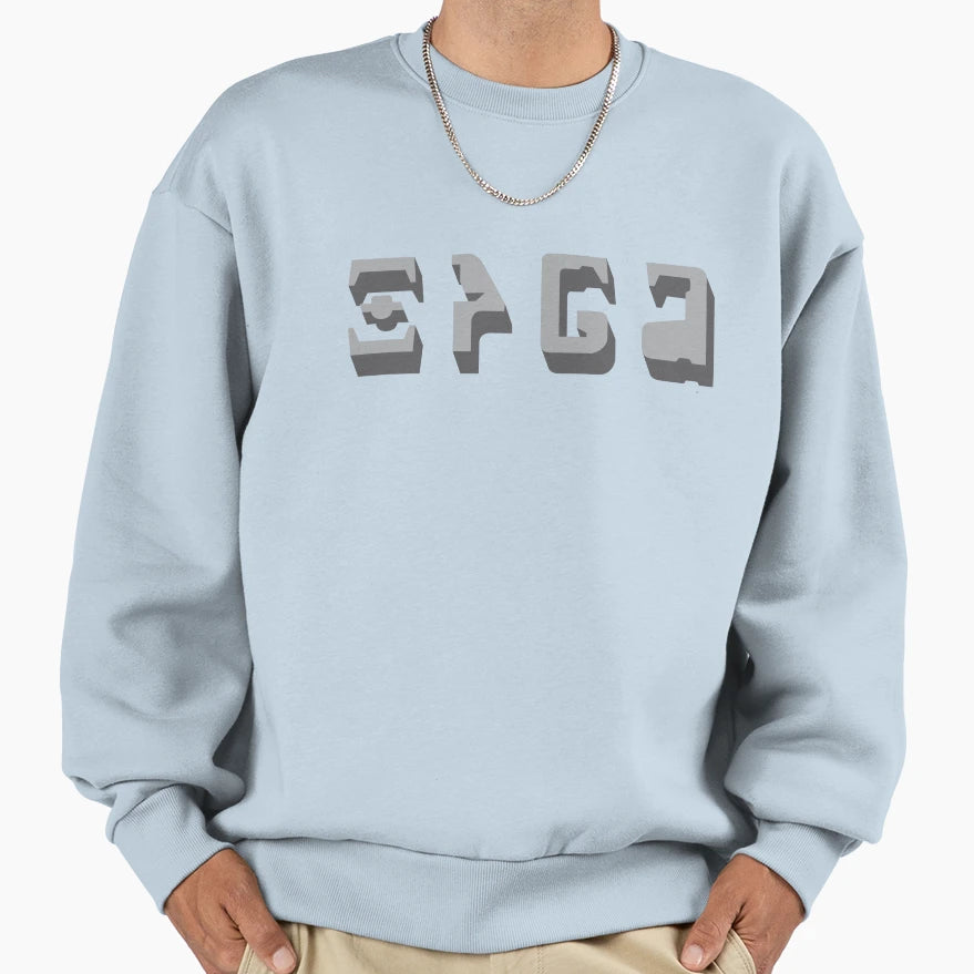 More Wretched Hive Scum And Villiany Sweatshirt - Trendy Graphic Men Women - T-Shirt, Sweatshirt, Hoodie