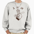 Kaoru Betto Baseball Sweatshirt - Graphic Print Unisex - T-Shirt, Sweatshirt, Hoodie