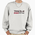 Atl Falcons Sweatshirt - Streetwear Style Unisex - T-Shirt, Sweatshirt, Hoodie