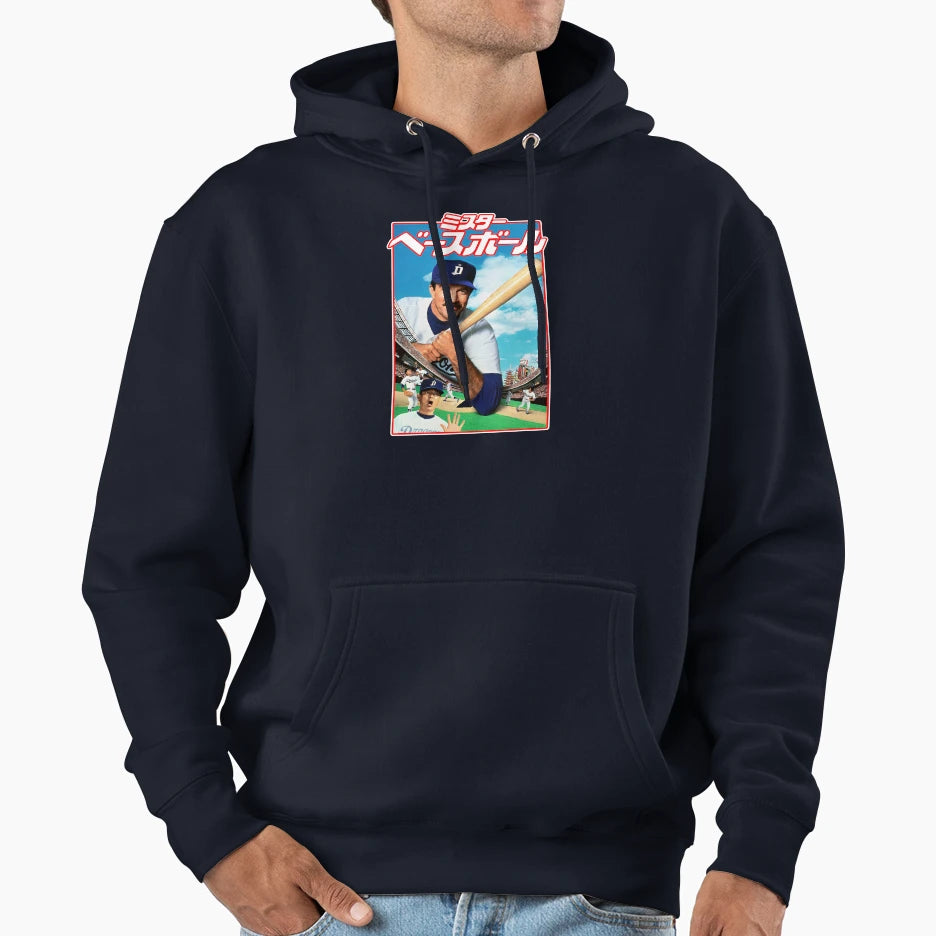 Mr Baseball Hoodie - Novelty Apparel for Adults - T-Shirt, Sweatshirt, Hoodie