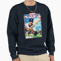 Mr Baseball Sweatshirt - Graphic Print for Adults - T-Shirt, Sweatshirt, Hoodie