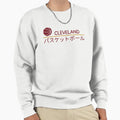 Cleveland Basketball Japanese Sweatshirt - Streetwear Style for Adults - T-Shirt, Sweatshirt, Hoodie